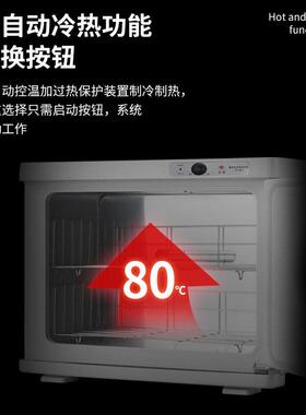 幼儿园毛巾消毒柜刮胡子蒸机电蒸箱全智能保温双门除菌全自动小型