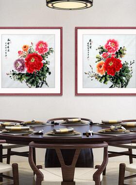 新中国风牡丹挂画窦芳中国画客厅背景装饰画鲜花盛开丰富餐厅墙壁