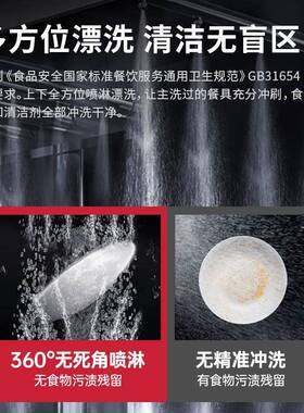 商用洗碗机酒店餐厅学校食堂火锅店用刷碗洗杯机全自动大型长龙式