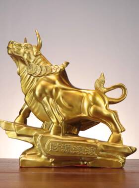 铜牛家 华尔街牛生肖牛牛气冲天居厅办公室装源饰摆件财CSL滚客滚
