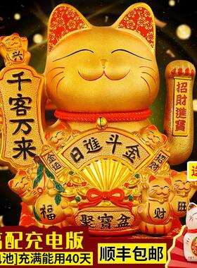 2026新款金色电动摇手招财猫大号自动招手店铺开业礼品收银台摆件