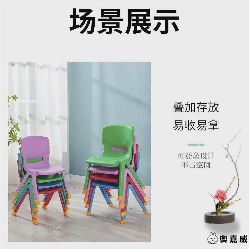 卡通造型儿童椅子写字靠背椅家用幼儿园塑料餐椅可爱矮凳子垫脚椅,淘宝优惠券,粉丝福利购,淘宝优惠卷