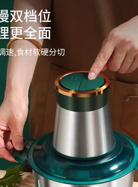 绞肉机小型家用3升不锈钢绞肉机料理机电动绞馅机厨房碎肉打肉机