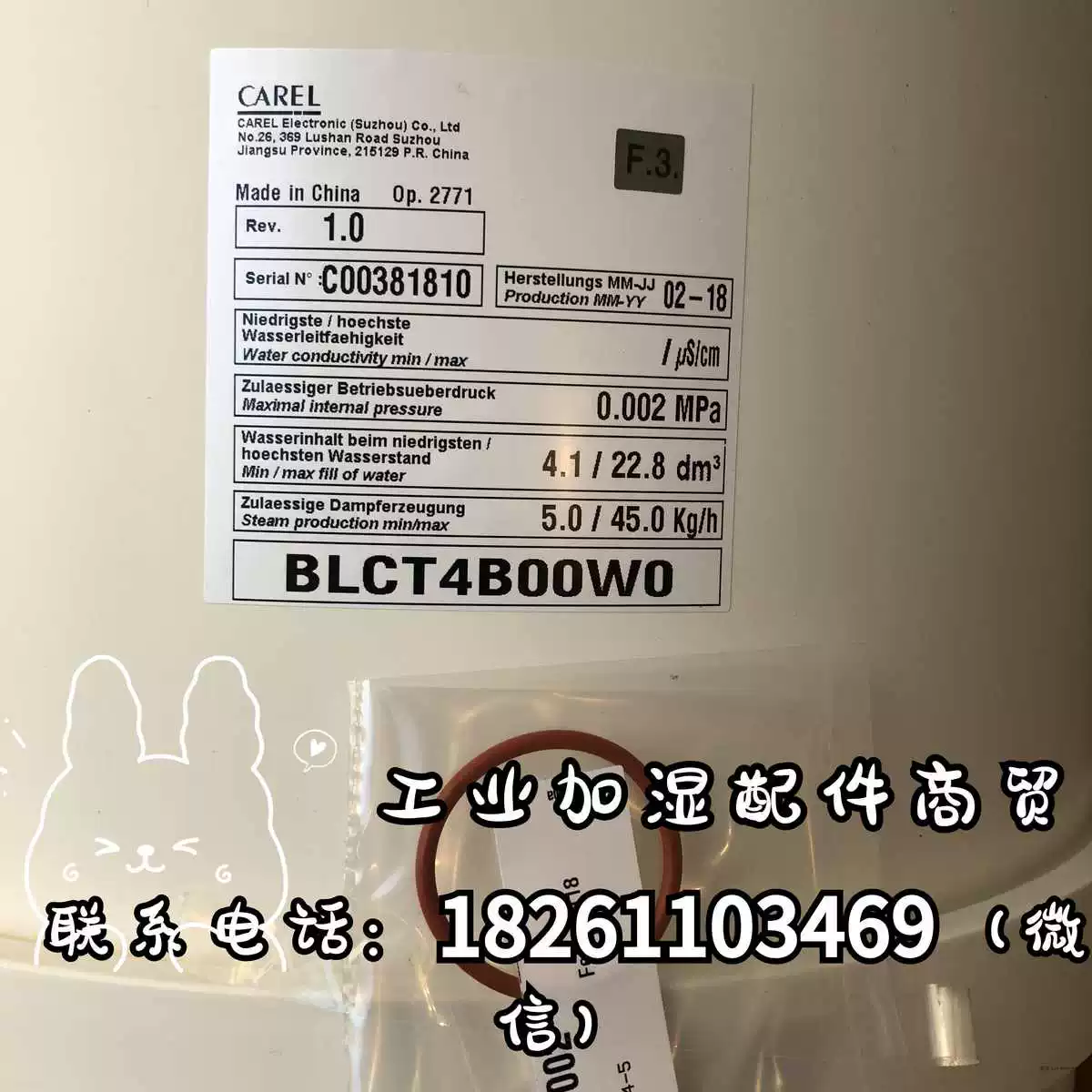 Калe pp Shenling кондиционер электродный увлажнитель увлажнение ведро паровой бак BLOT4DOO 45КГ