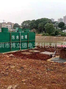 一体化污水处理设备地埋式工业废水处理工业废水处理设备成套安装