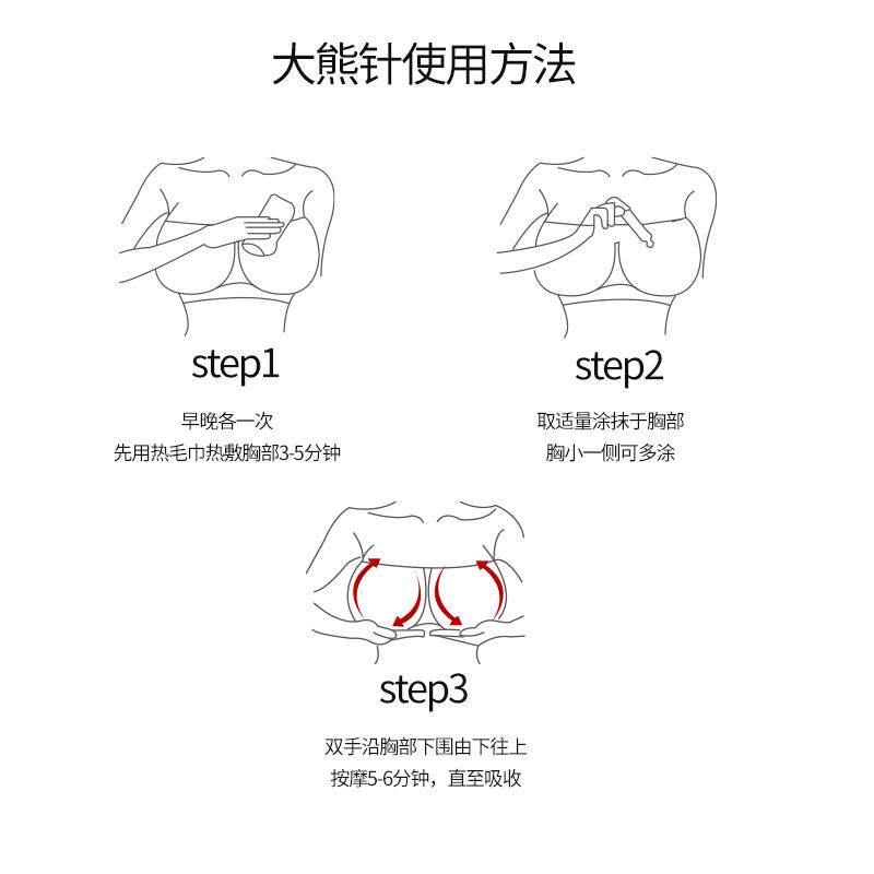 Authentic Taihe Chunxiong acupuncture breast massage essential oil breast care and maintenance for sagging, firming and increasing production