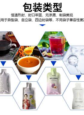 全自动液体酵素饮品包装机枸杞原浆包装机桑葚复合原浆包装机