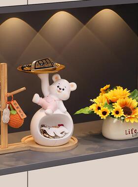 入户门口放玄关钥匙收纳摆件呆萌熊置物架桌面装饰品乔迁新居礼品