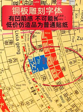 全新罗果园彩面风水罗盘高精度专业纯铜八卦罗盘三合一三合一综合