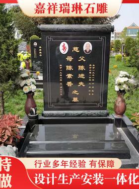 传统刻字石雕墓碑纪念缅怀用花岗岩刻字石碑陵园黑公墓家族墓碑