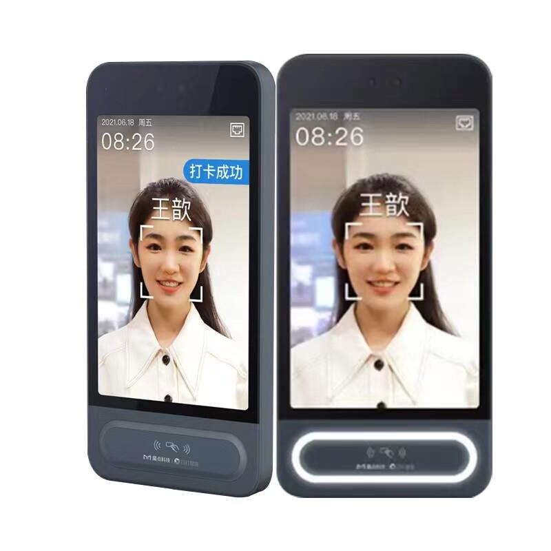 Magic point access control machine MY3 face recognition attendance access control all-in-one machine DingTalk smart card swipe attendance access control system