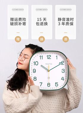 xyt现代简约挂钟客厅静音钟表家用挂墙石英卧室挂表新款2026方形
