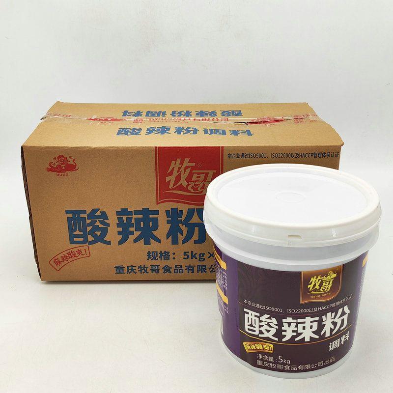 包邮正宗重庆牧哥酸辣粉调料5KG 牧歌麻辣小面凉皮粉丝调料餐饮装