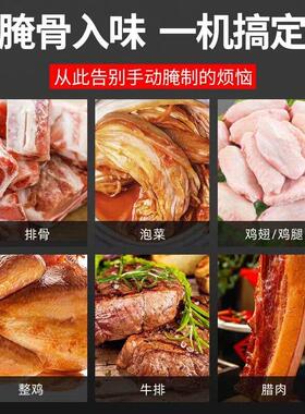 全自动商用腌制机腌菜鸡肉牛排菱形带表台式大容量小型真空滚揉机