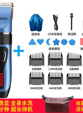 高档志高理器电推剪头发充电式推子神器自电己发剃具发动剃头刀工