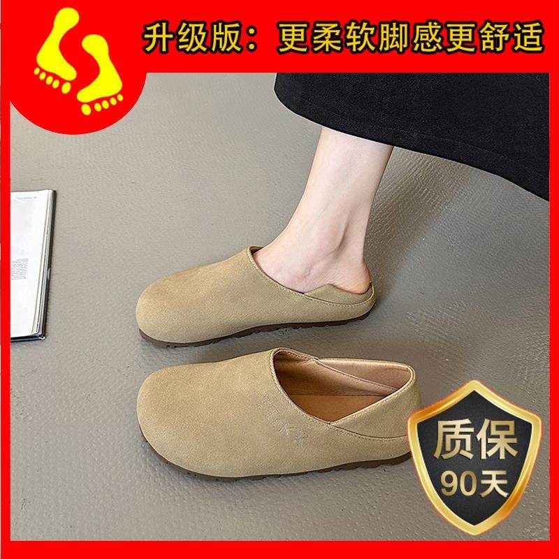 一脚蹬平底单鞋女2026春季新款百搭一鞋两穿勃肯鞋软底懒人0123r,淘宝优惠券,粉丝福利购,淘宝优惠卷