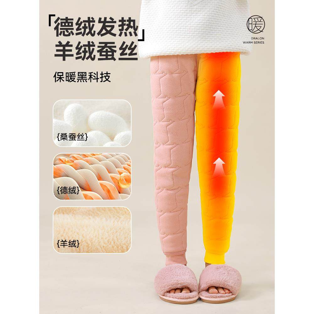 儿童校服神器棉裤内搭女童加绒内穿秋冬季小学生男东北加厚保暖裤,淘宝优惠券,粉丝福利购,淘宝优惠卷