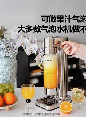 气泡水机家用碳酸饮料打气自制柠檬可乐奶茶店商用小型苏打水机
