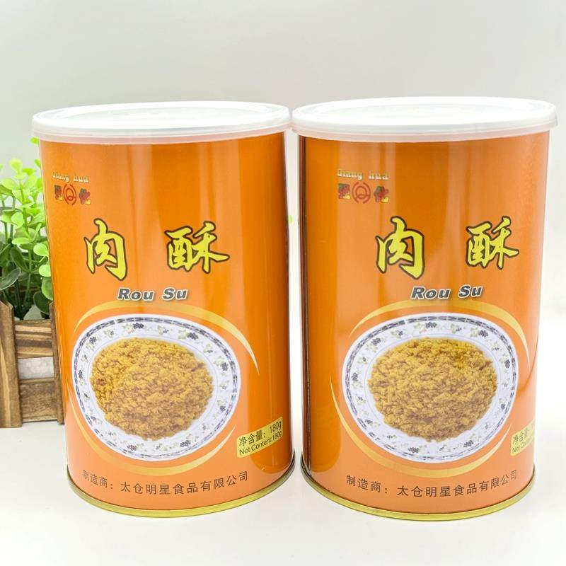 强化牌肉酥肉松粉180g太仓肉松面包寿司儿童早餐配菜即食肉酥罐装,淘宝优惠券,粉丝福利购,淘宝优惠卷