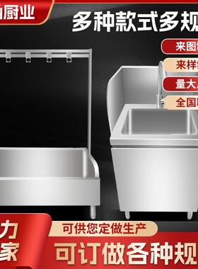 水吧台 异用261鲜工作保台冷藏柜商不锈钢操作台奶茶酒型吧水吧台