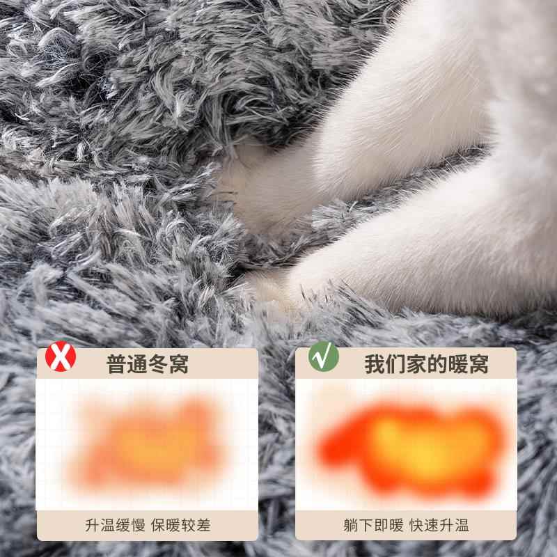 猫窝冬季保暖封闭式精致感猫躲避屋猫咪睡窝狗窝宠物用品四季通用 - 图3