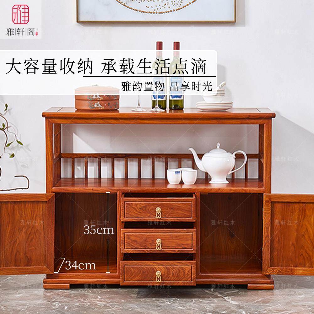 红木餐边柜新中式花梨木茶水柜刺猬紫檀储物柜微波炉柜实木收纳柜,淘宝优惠券,粉丝福利购,淘宝优惠卷