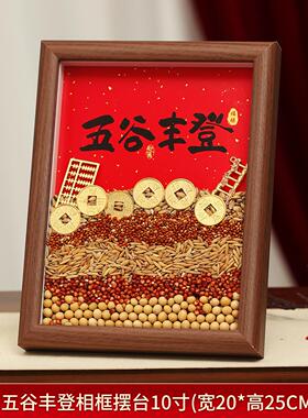 相框摆台新居布置玄关装饰摆件