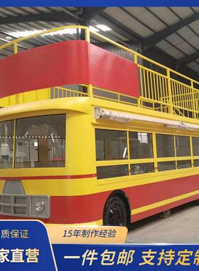 网红移创意商铺大型黄可色双层巴景qhp2023-士咖啡奶动茶车街售卖