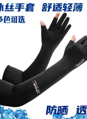潜水手套男士夏季海上冲浪自由
