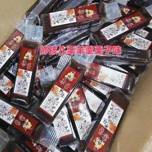 天津特产津缦栗子羹栗羊羹帅孩儿豆羊羹混羊肝羹童年零食1份包邮,淘宝优惠券,粉丝福利购,淘宝优惠卷