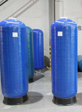软化器承压10公斤玻璃钢材质带卸料口更换滤料方便锅炉可用去水垢