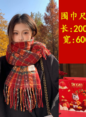 秋冬圣诞节红色围巾女款2026新款女生高级感初中生生日礼物1025z