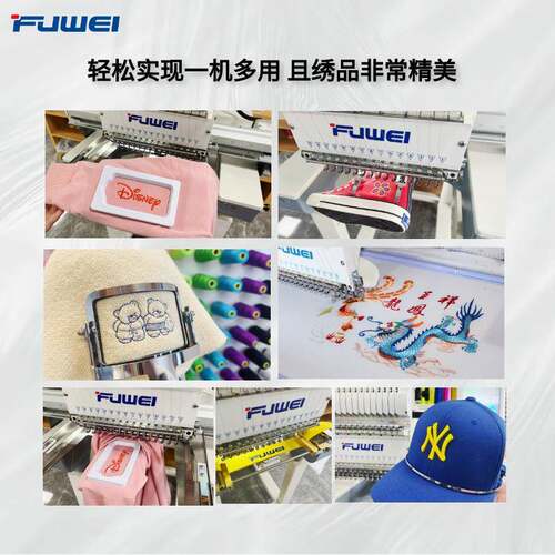 富纬源头厂家单头15针全自动大豪电脑小型家用商用绣花机打样机 - 图1