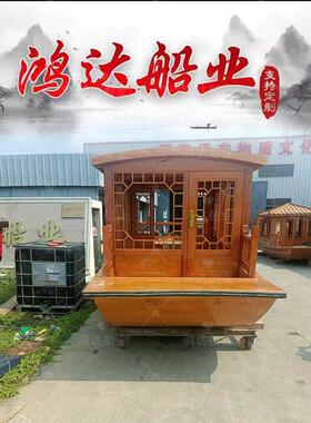 木船画舫船餐饮船公园电动游船景区水上观光旅游船实木质仿古木船