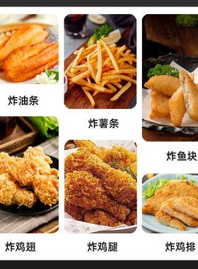 电磁双缸炸炉商用立式大容量电炸炉炸薯条炸鸡连锁餐饮电热炸锅
