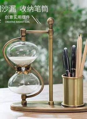笔筒沙漏计时器复古办公室桌面摆件玻璃时间沙漏流沙礼盒高级感