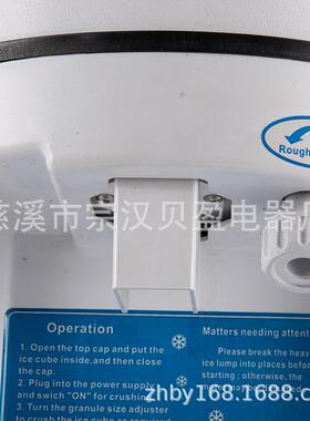 多功能家用刨冰机大功率电动商用滚筒刨冰机BY-568