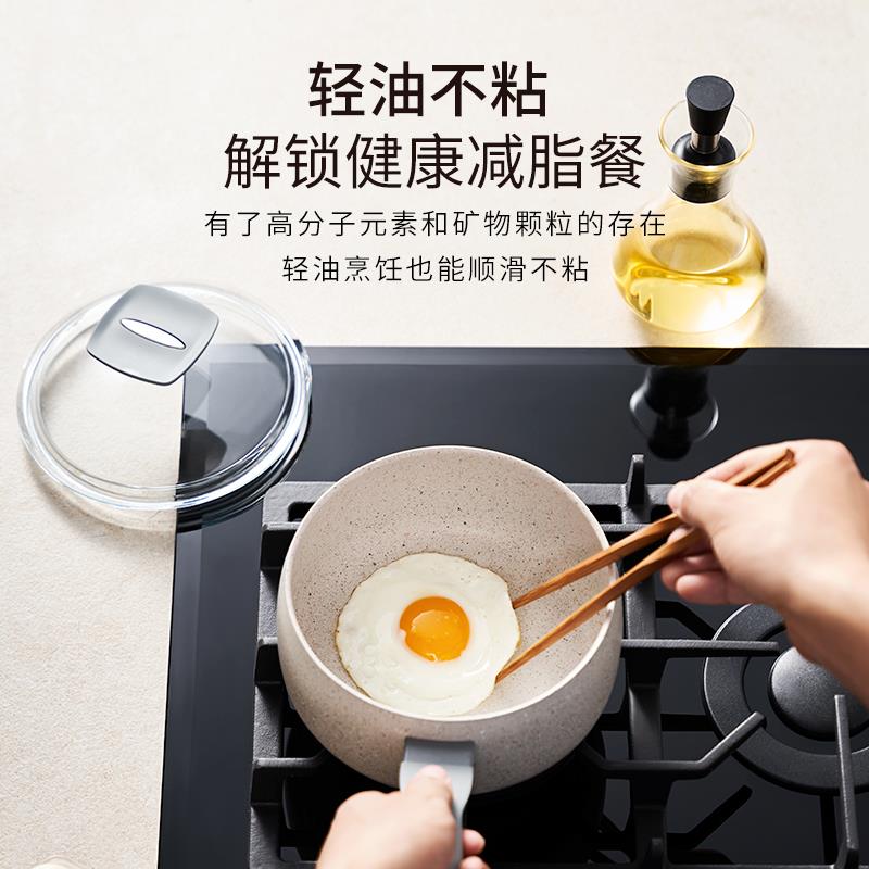 moneta意大利进口麦饭石奶锅不粘锅家用婴儿宝宝辅食锅煎煮蒸汤锅 - 图2
