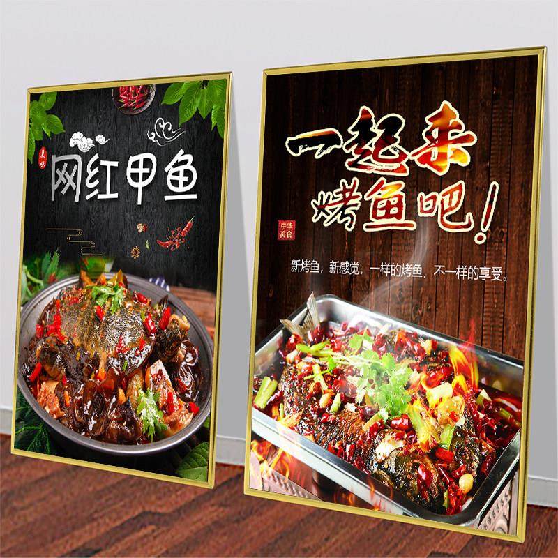 网红美食柠檬鸡爪麻辣烫烧鸡炸串煎饼果子五花肉卤味大闸蟹墙贴画,淘宝优惠券,粉丝福利购,淘宝优惠卷