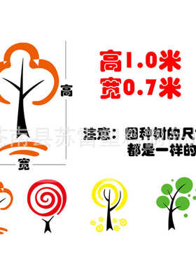 亚克力3d立体墙贴儿童房间布置幼儿园墙面上装饰教室壁纸贴画自粘