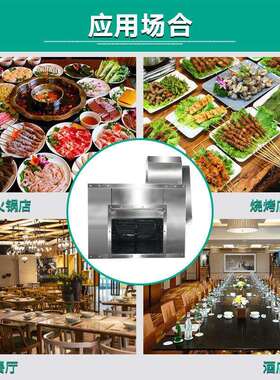 风柜静音柜式风机箱式商用饭店餐厅通风排烟压离心风机环保风柜