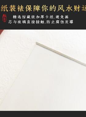 松鹤延年图装饰画中式客厅饭厅墙上挂画招财餐厅入门玄关风水壁画