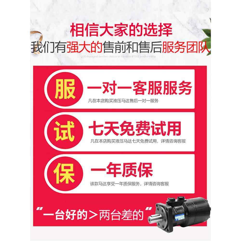 液压马达低转速大扭矩BMR-50 80 100 160 200 模具摆线油马达总成,淘宝优惠券,粉丝福利购,淘宝优惠卷