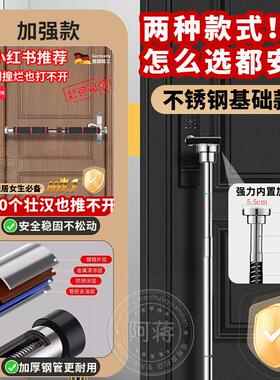 单杠阻门器防盗家用女生独居外开门内杆棍重型免打孔防狼神器