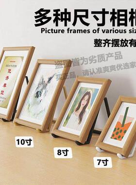 桌面相框支架托奖牌展示架底座支撑立式玻璃照片平板托架摆台