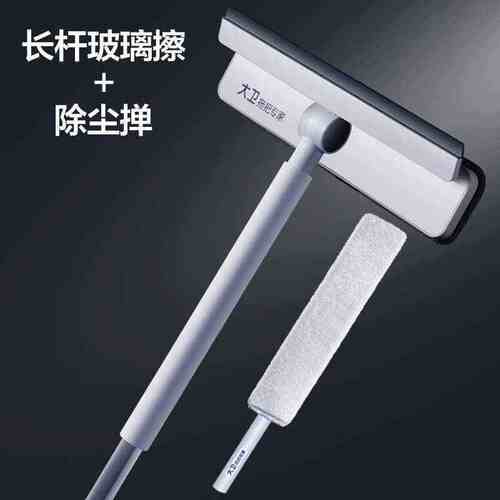 刷工具清洗刮水器新款窗器2023高层擦清洁擦玻璃家用涂水侵渍清洁 - 图1