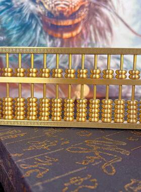 黄铜算盘饰品实心如意算盘彷金算盘客厅办公室装饰公司开业礼品