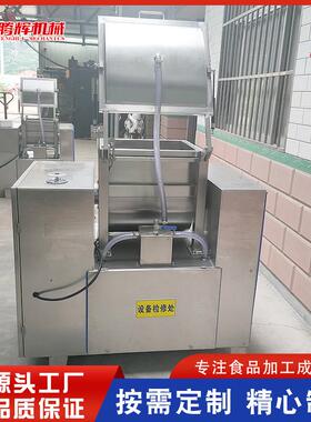 真空和面机厂家供应包子馒头面制品商用大型全自动真空和面机