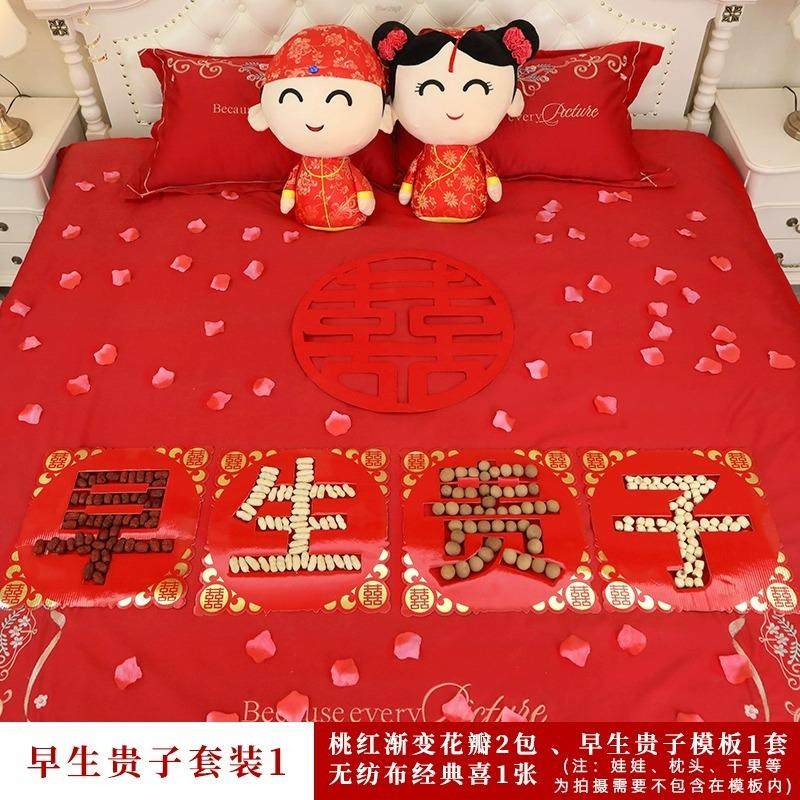 婚庆装饰布置早生贵子摆件婚房结婚用品大全竹编手提小篮子模具筐,淘宝优惠券,粉丝福利购,淘宝优惠卷