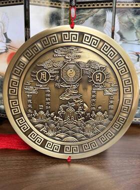 超大加厚实心黄铜山海镇挂件山海图中国风家居雕刻挂件创意实心件